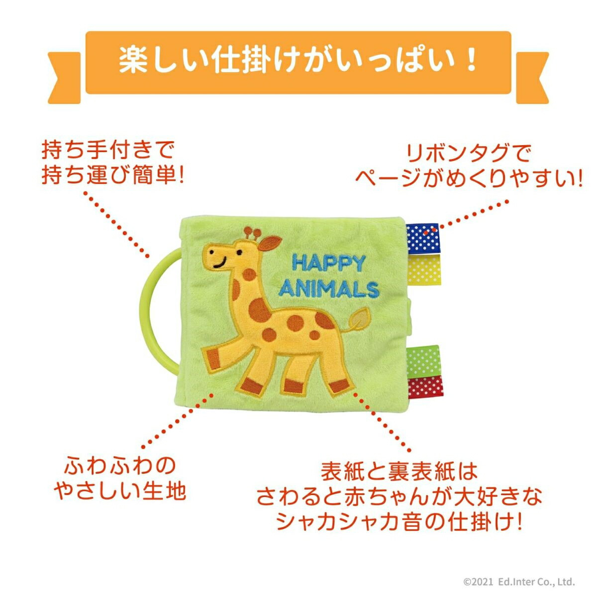 商品画像2