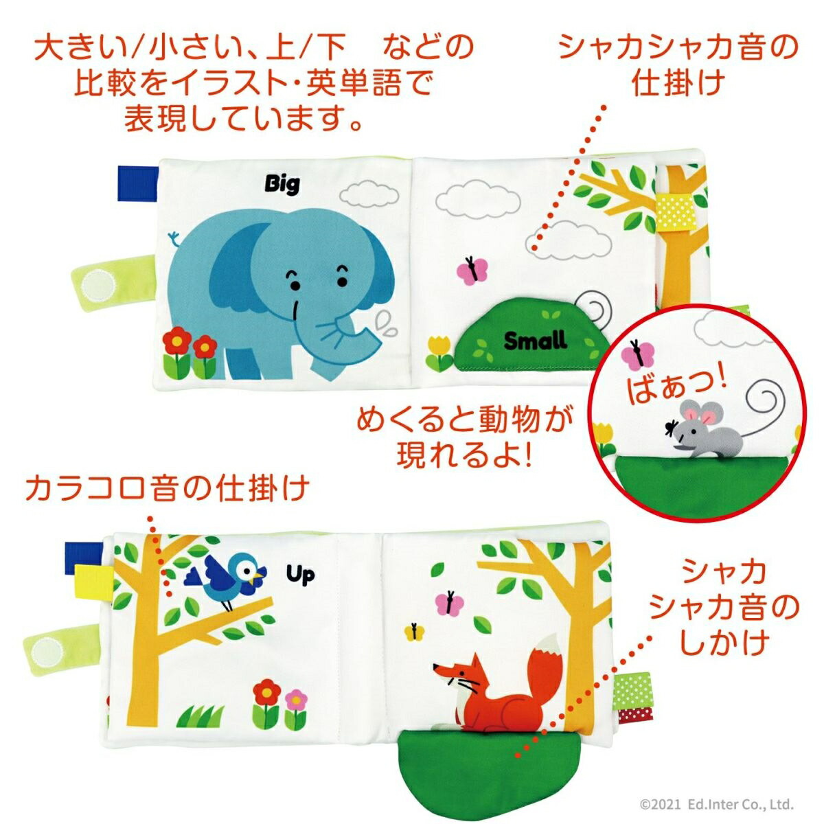 商品画像2