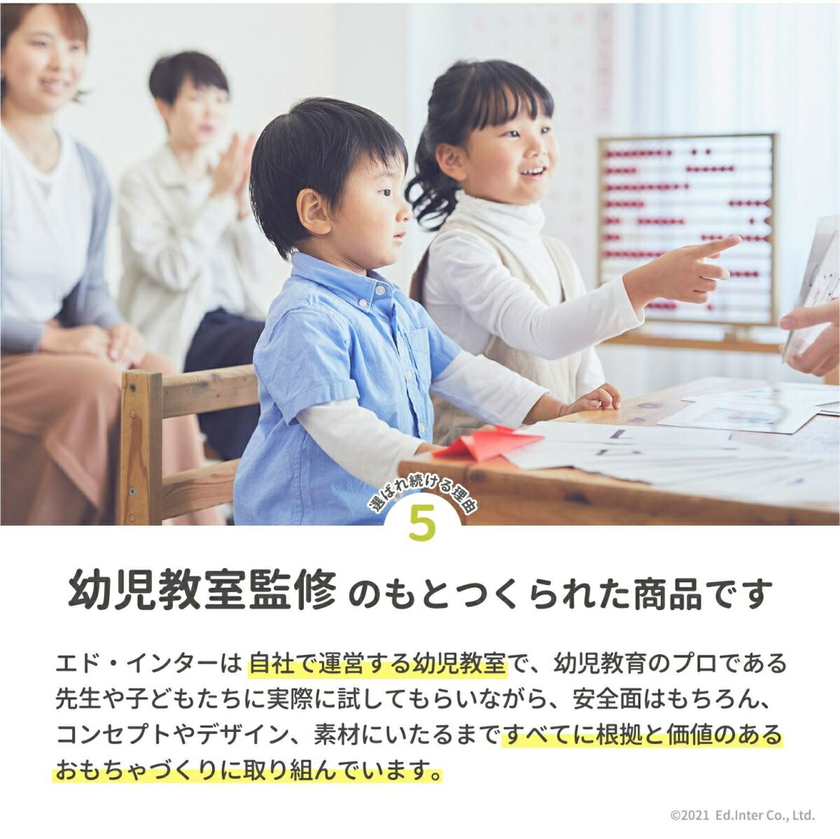 商品画像2