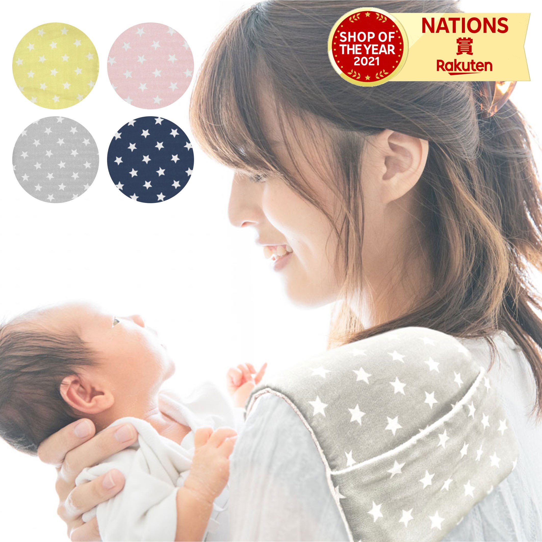 カドリー バープクロスポケット 吐き戻し キャッチ げっぷ ポケット