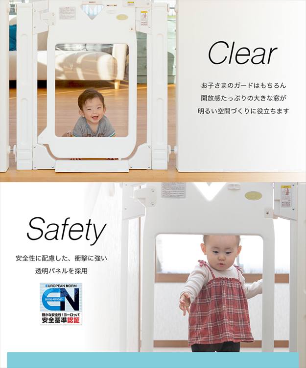 スマートゲイト プレミアムクリア 日本育児 ベビーゲート セーフティゲート ベビーフェンス ベビーガード つっぱり式 ベビー 赤ちゃん 子供 出産準備_2