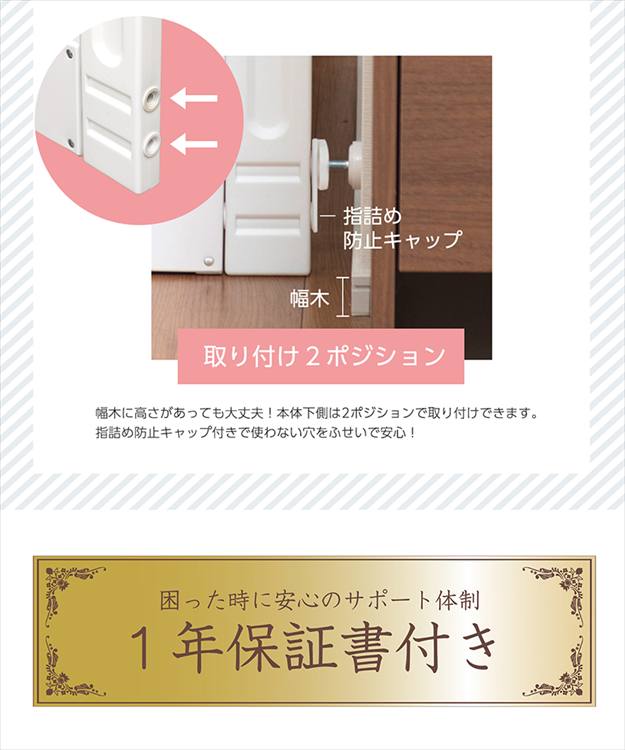 スマートゲイト プレミアムクリア 日本育児 ベビーゲート セーフティゲート ベビーフェンス ベビーガード つっぱり式 ベビー 赤ちゃん 子供 出産準備_7