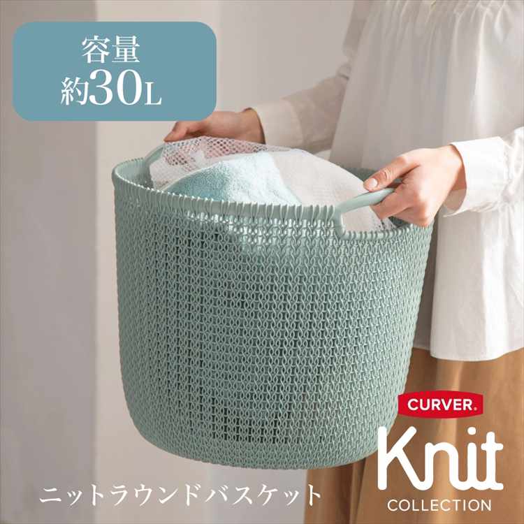 饦ɥХå 30L CURVER С Knit COLLECTION ˥åȥ饦ɥХå 饦 ݷ Хå  