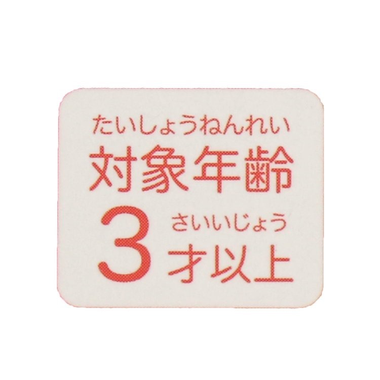 積み木にもなる縁起物オブジェ F.O.キッズ エフオー ampersand アンパサンド 子供服 ブランド 開運 和風 正月 木のおもちゃ 知育玩具｜smile-zakka｜08