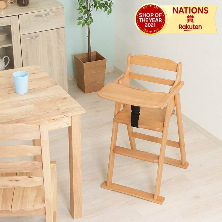 木製折り畳みﾍﾞﾋﾞｰﾁｪｱｰ NA 不二貿易 ベビーチェア ハイチェア 折りたたみ テーブル付き 子供用 椅子 テーブルチェア ベビー  木製-P-baby
