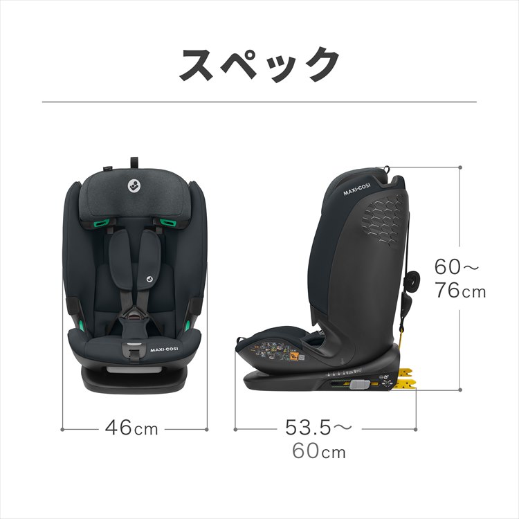 タカタ製チャイルドシート
takata04-neo　おまけ付き 自動車用安全システムメーカーのタカタ 欧州で2つのデザイン賞を受賞