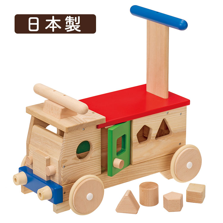 森のカラフルバス 日本製 国産天然木 平和工業 プレゼント 子供 お祝い