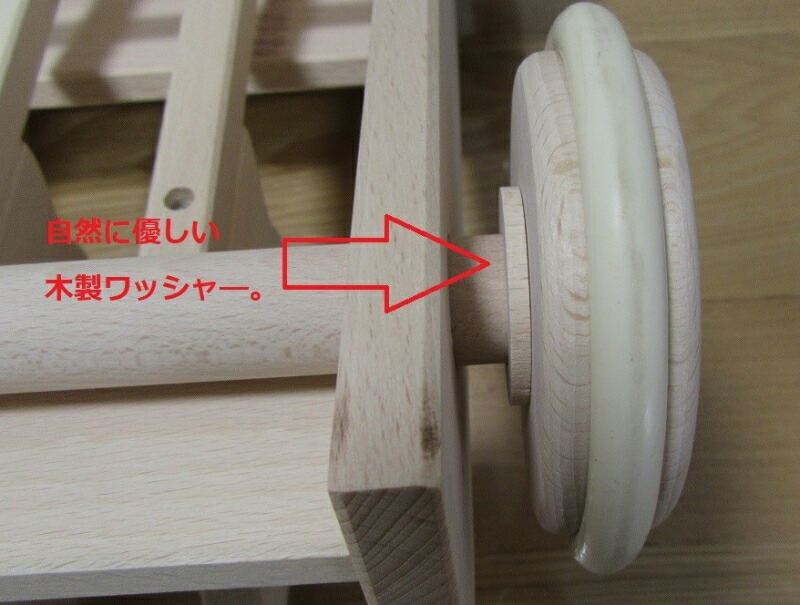 木のおもちゃ 日本製 木製 いぬの押車 わんちゃん 犬 MOCCO 手押し車