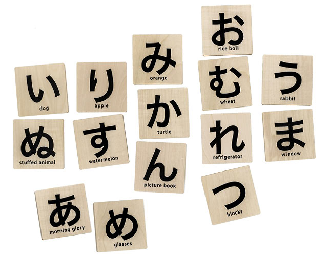 木のおもちゃ 日本製 木製 ひらがな 積み木 つみき ドミノ イラスト 知育玩具 おもちゃ Mocco プレゼント ギフト お祝い 平和工業 Hei0036 雑貨おもちゃのスマスマ 通販 Yahoo ショッピング