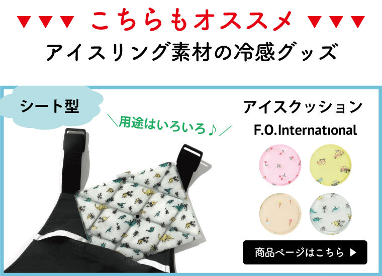 クッション