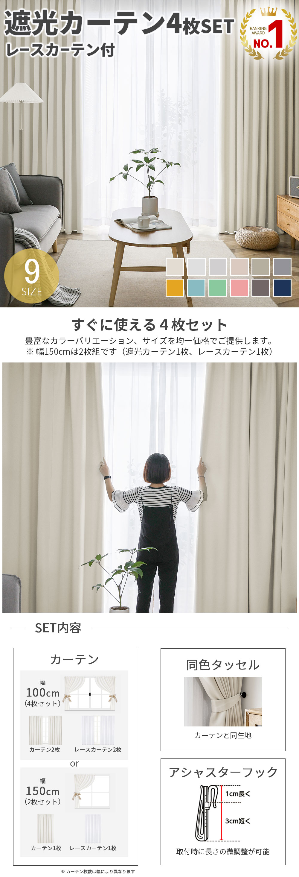 AIFY カーテン 4枚セット 遮光カーテン 遮光 1級 北欧 幅150 UV AIFY カーテン 4枚セット 遮光カーテン 遮光 1級 北欧 幅150 UV