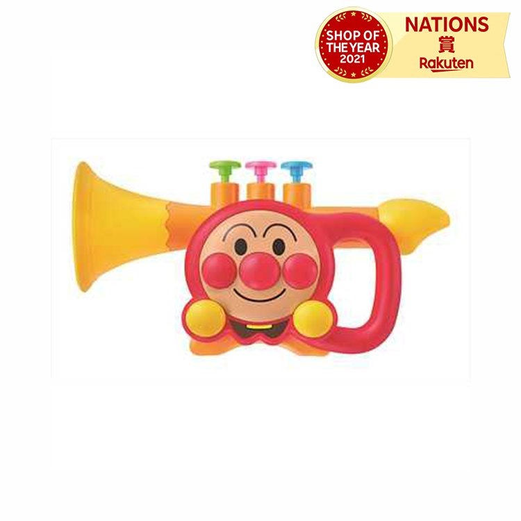 アンパンマン うちの子天才 トランペット PINOCCHIO アガツマ それいけ！アンパンマン 楽器玩具 3才〜 3種の音が鳴る かわいい 遊ぶ 遊び