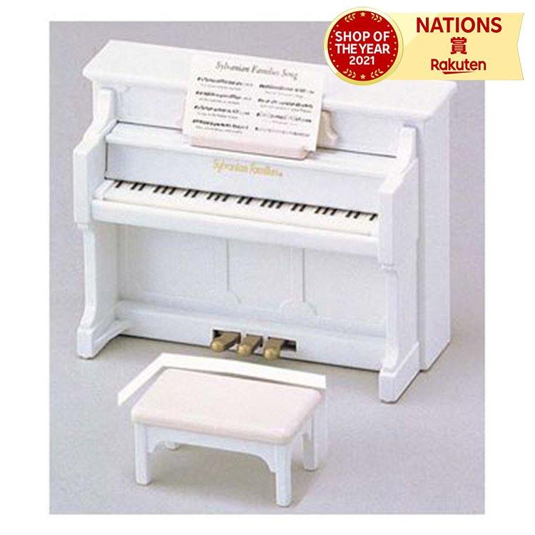 カ−３０１ ピアノセット シルバニアファミリー エポック社 3歳以上 セット 人形遊び ごっこ遊び 家具シリーズ 白 ホワイト