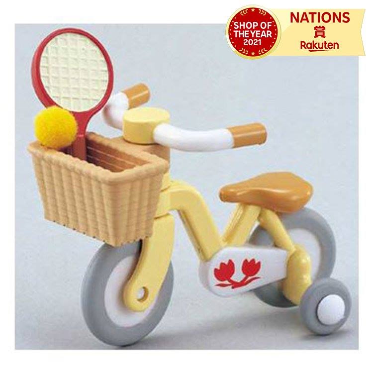 カ−３０６ 自転車（こども用） シルバニアファミリー エポック社 3歳以上 セット 人形遊び ごっこ遊び 家具シリーズ 前カゴがついたこども用自転車