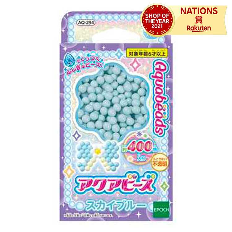 AQ-294 アクアビーズ スカイブルー エポック社 水でくっつく 単色ビーズ まるビーズ 6歳以上 補充 追加 パステルカラー｜smile-zakka