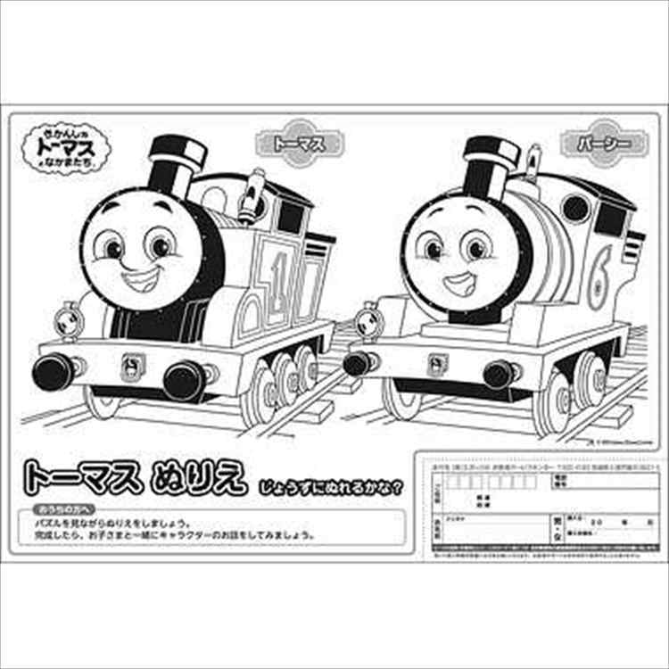 25-244 ピクチュアパズル トーマスとたのしいなかま  知育玩具 知育パズル 知育 ギフト 誕生日 プレゼント 脳トレ おうち 休日 暇つぶし 幼｜smile-zakka｜02