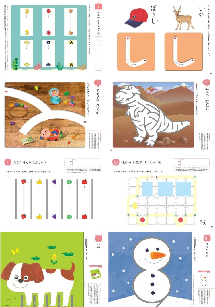 くもん出版 くもん ドリル 知力ドリル 2歳 3歳 4歳 5歳 6歳 入学まえ