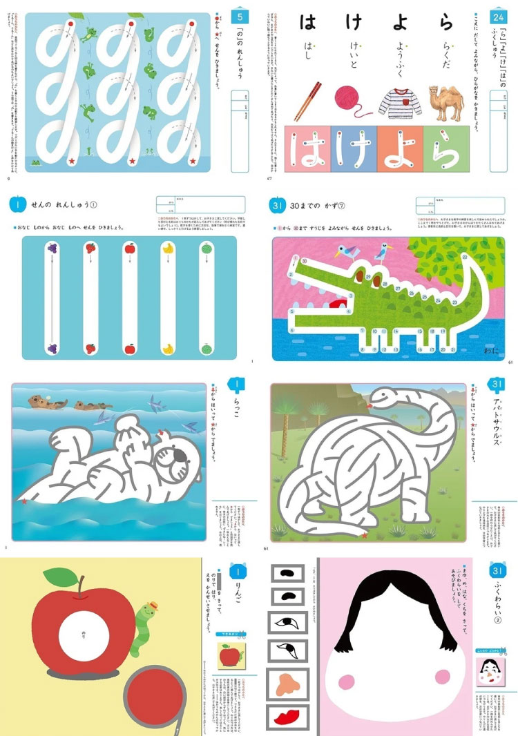 くもん出版 くもん ドリル 知力ドリル 2歳 3歳 4歳 5歳 6歳 入学まえ