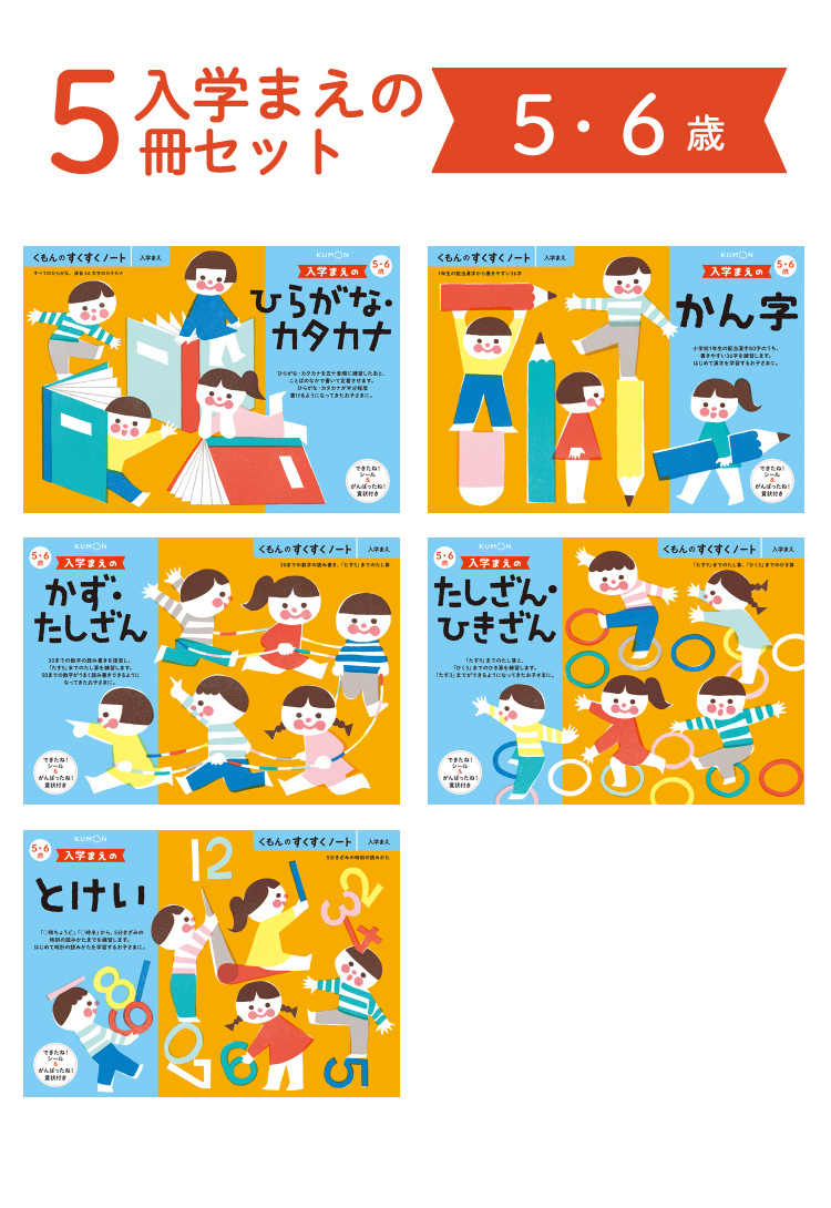 商品画像1