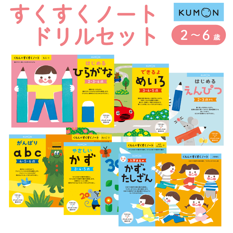 本日限定 0〜5歳 くもん推薦図書 福音館ロングセラーなど 絵本