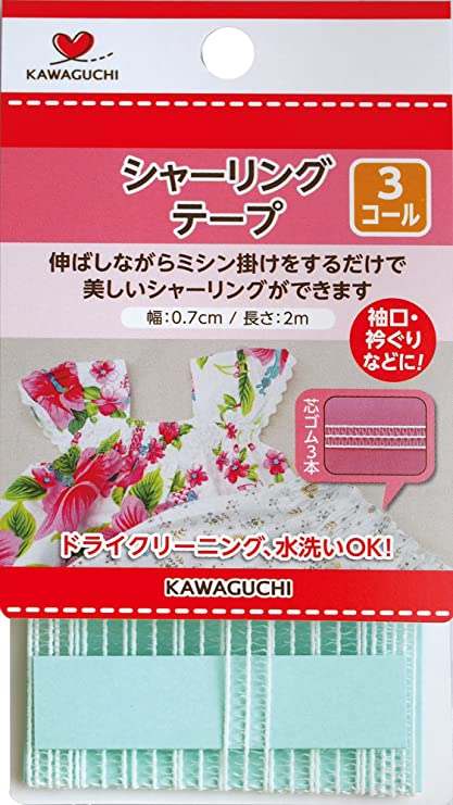 KAWAGUCHI（河口） ギャザーテープ 3.5cm幅 ベージュ（11-469） (H)_6b_