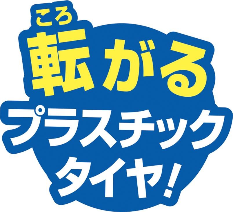 トミカつくってあそぼう ブルドーザー おもちゃ 玩具 楽しい キッズ 子供 ユニーク トイ 種類 たくさん 人気 男の子 女の子 マルカ  クリスマスプレゼント クリ :maru0082:雑貨おもちゃのスマスマ - 通販 - Yahoo!ショッピング