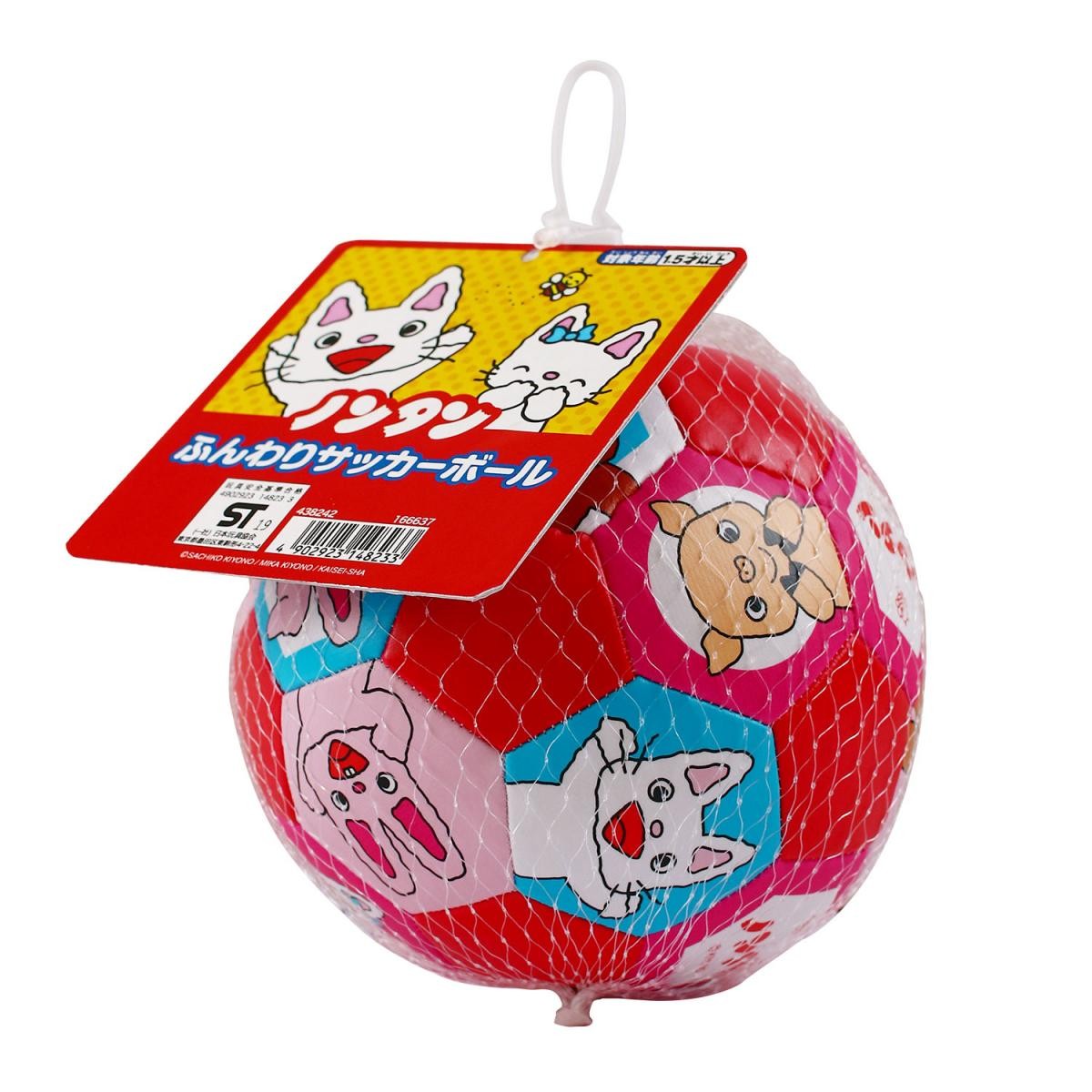 ノンタン ふんわりサッカーボール グッズ おもちゃ 遊具 キッズ 子供 かわいい マルカ クリスマスプレゼント クリスマス Maru0407 雑貨おもちゃのスマスマ 通販 Yahoo ショッピング