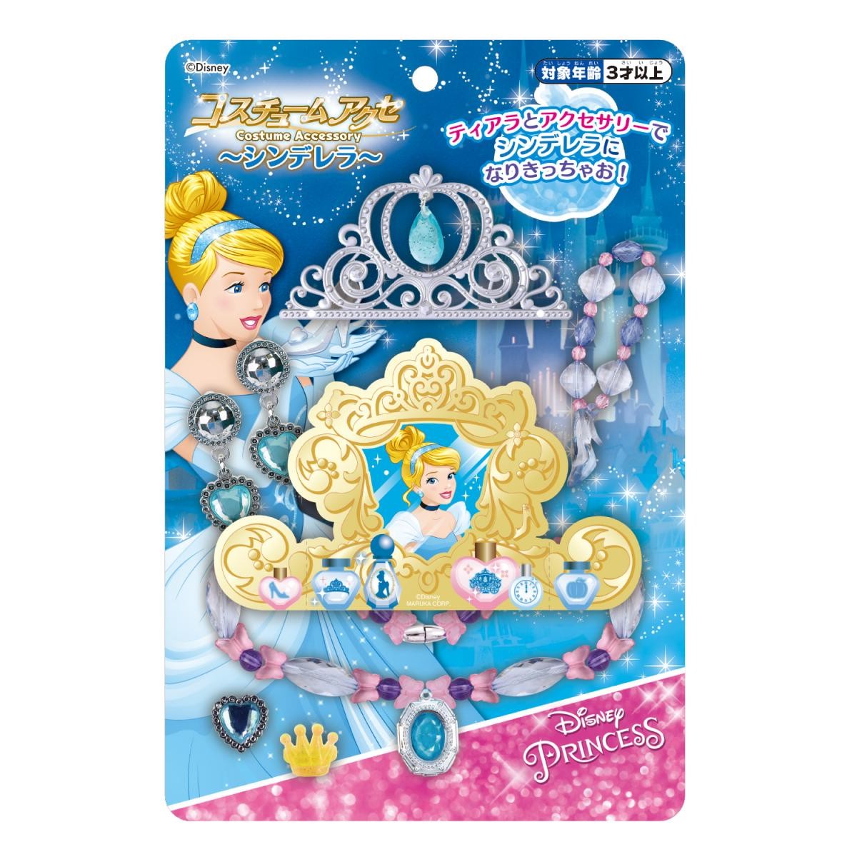 シンデレラグッズ ガラスの靴や時計モチーフ！東京ディズニーランド『シンデレラ