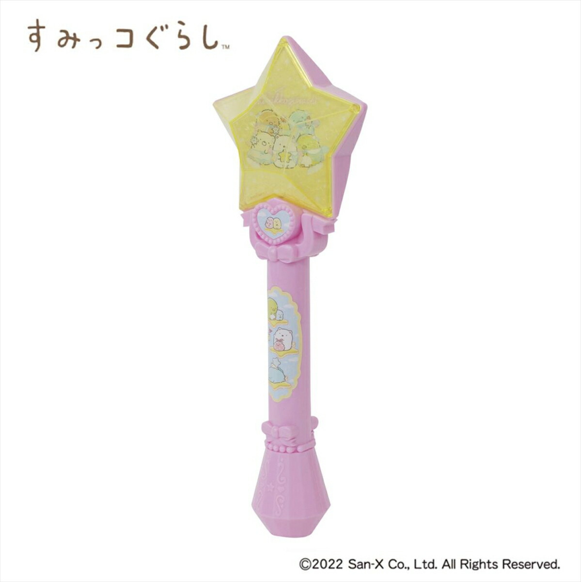 【MIU404】 劇中小道具　おもちゃのステッキ 動作◎ MIU404】 劇中小道具 おもちゃのステッキ 動作◎