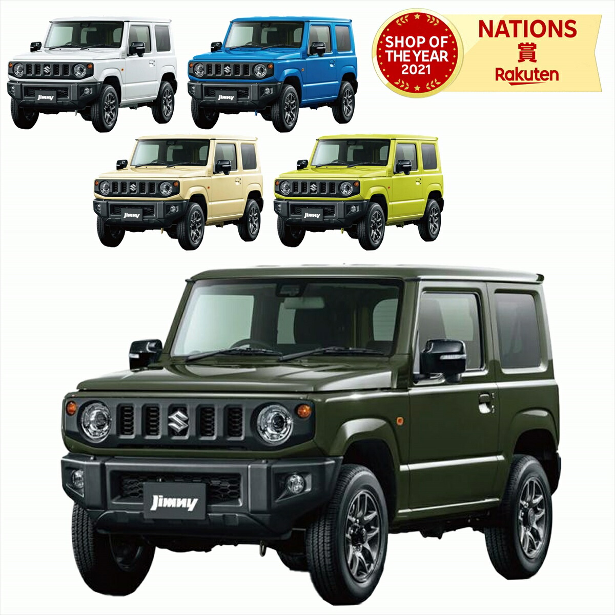 青島文化教材社 プラモデル ザ・スナップキット 楽プラ 親子 キット 1