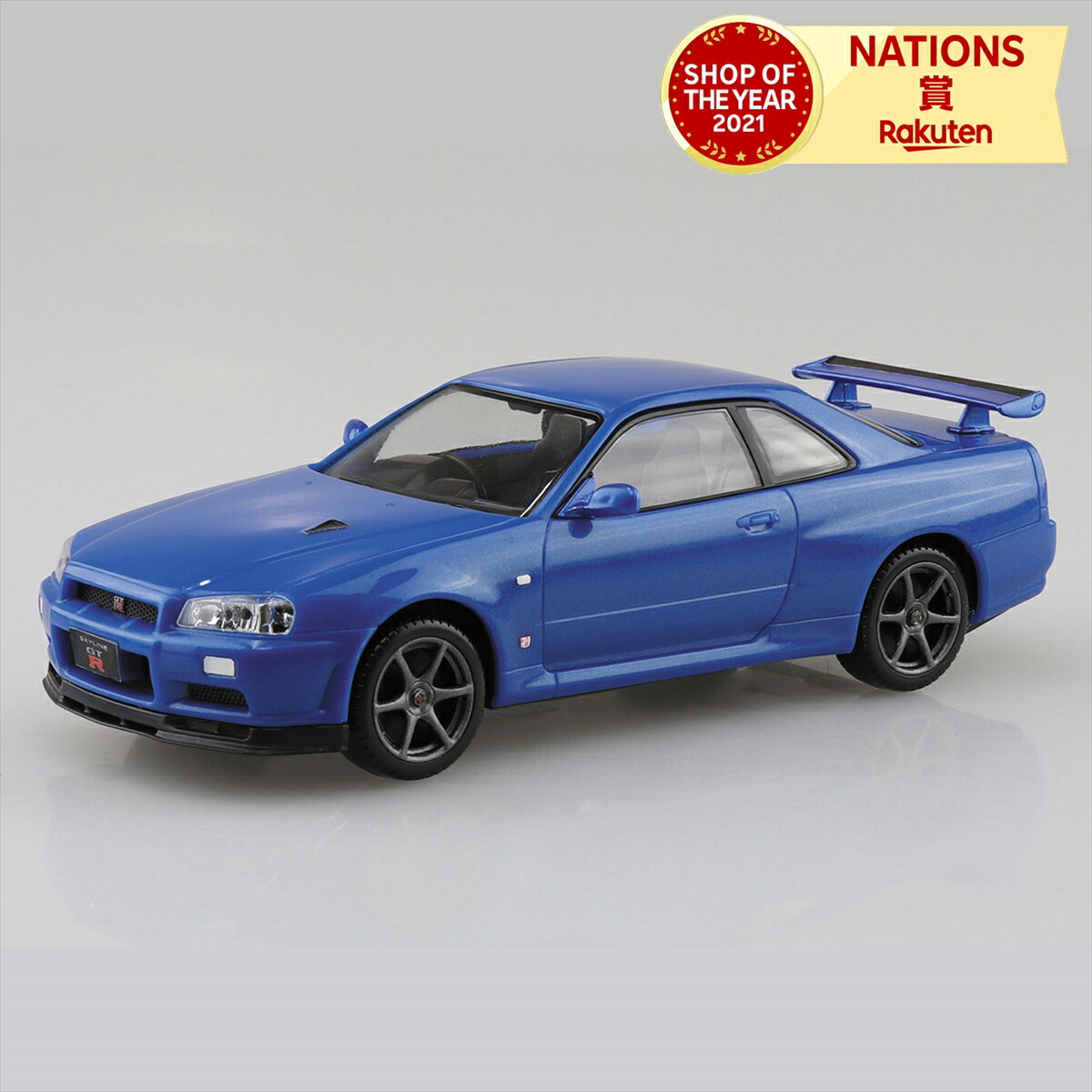 青島文化教材社 プラモデル ザ・スナップキット 楽プラ 親子 キット 1