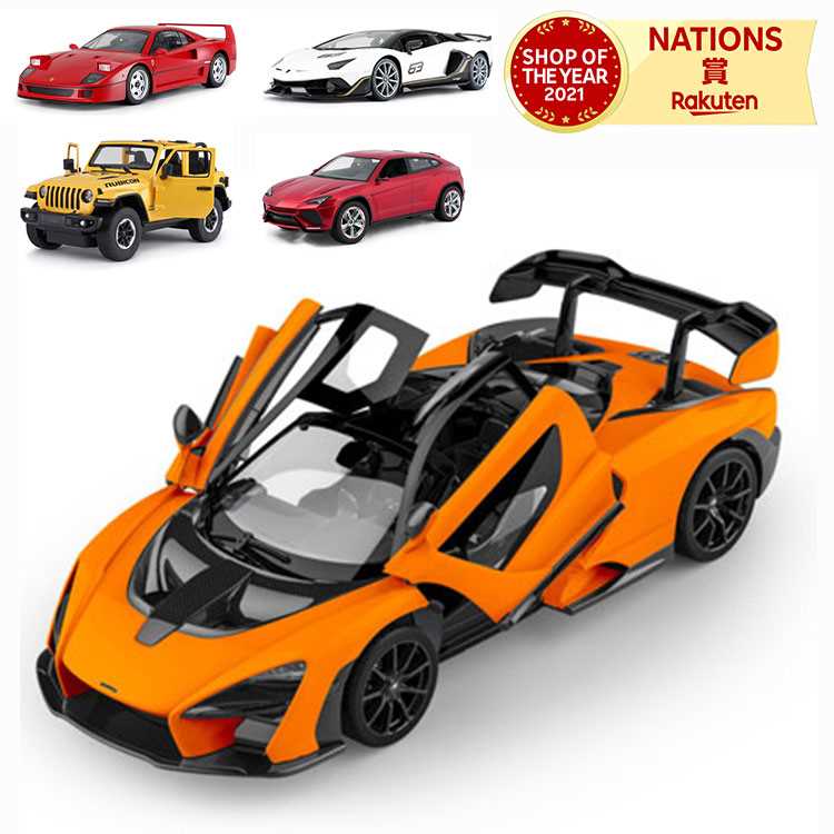 ラジコンカー rcカー Rastar RC MacLaren 2.4GHz 1/14 スケール ボディ 塗装済み 車のおもちゃ スーパーカー スポーツ