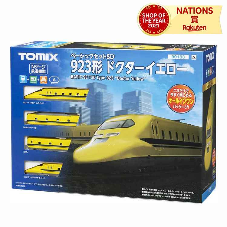 Nゲージ ベーシックセット SD 923形ドクターイエロー トミックス Nゲージ 90183 鉄道模型 電車 入門セット TOMIX エヌゲージ 電車