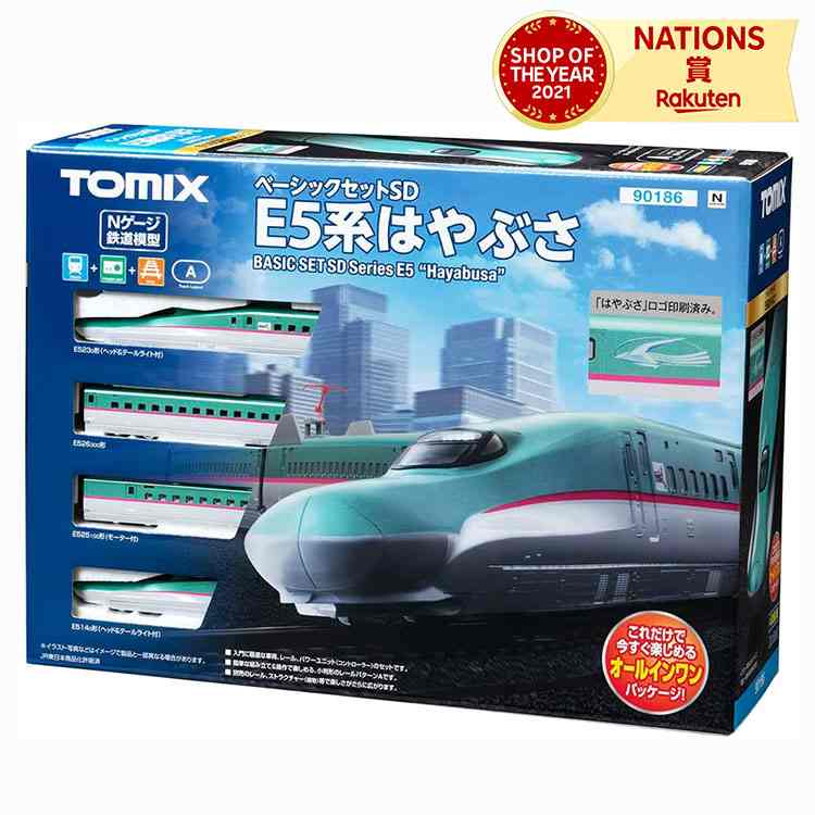 TOMIXNゲージベーシックセットSDE5系はやぶさ90186鉄道模型入門セットトミーテック初心者親子子ども大人鉄道模型ホビー模型鉄道電車車両線路男の