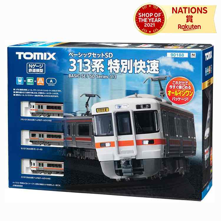 TOMIXNゲージベーシックセットSD313系特別快速90188鉄道模型入門セットトミーテック初心者親子子ども大人鉄道模型ホビー模型鉄道電車車両線路男