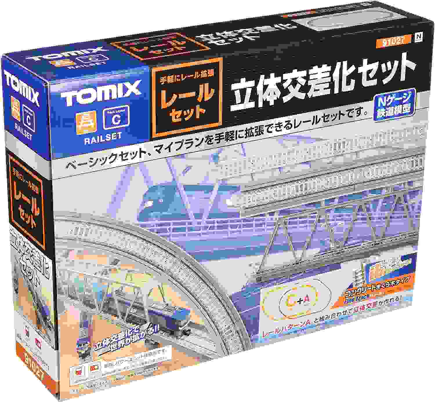TOMIX Nゲージ レールセット 立体交差化セット Cパターン 91027 鉄道