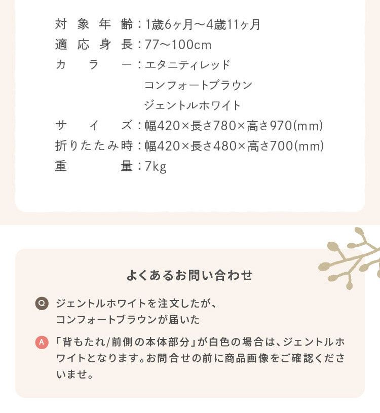 商品画像9