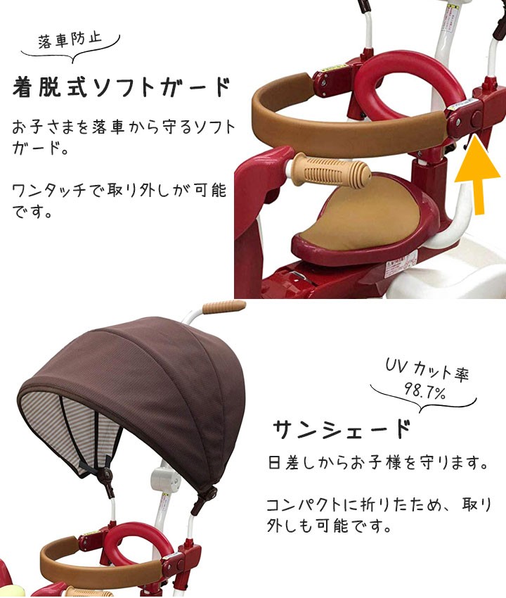 【美品】　iimo 三輪車　サンシェード付き iimo TRICYCLE #02 - メルカリ
