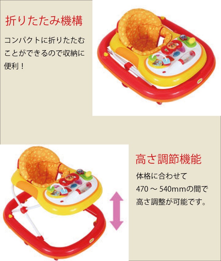 アンパンマン おしゃべりウォーカー 歩行器 アンパンマン おしゃべり 