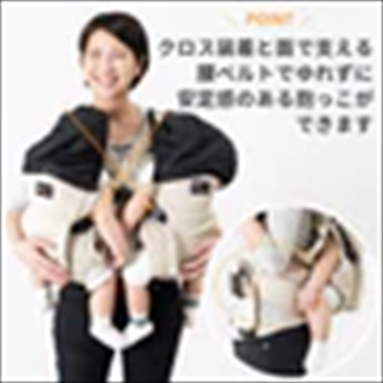 napnapふたご抱っこひも （ネイビー）ナップナップ 抱っこ紐 ベビー