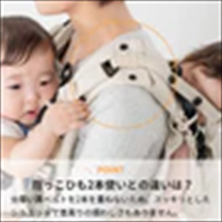 napnapふたご抱っこひも （ネイビー）ナップナップ 抱っこ紐 ベビー