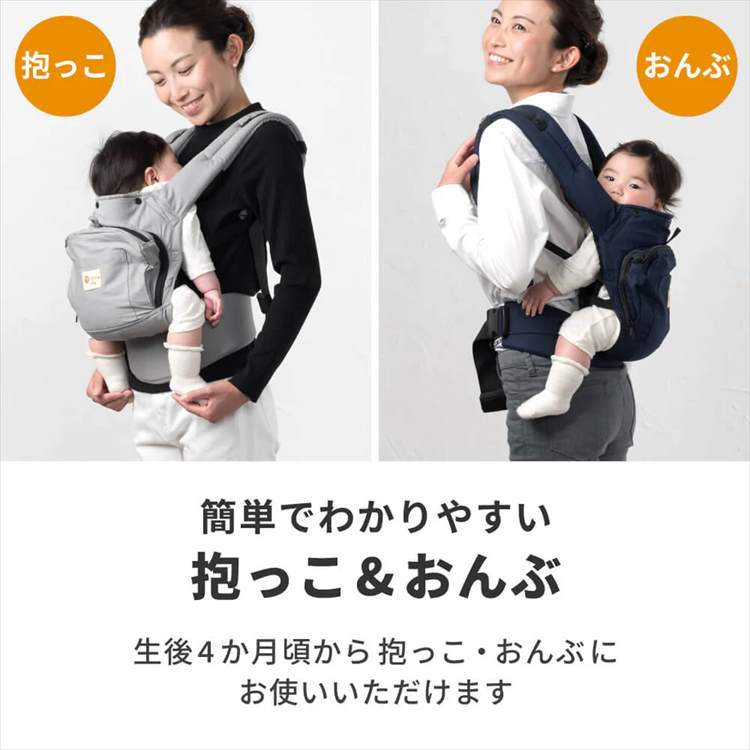 napnap ベビーキャリー（グレー）日本メーカー 抱っこ紐 抱っこひも 暑