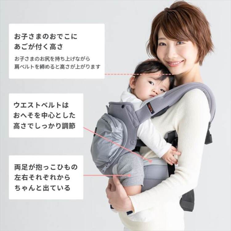 napnap ベビーキャリー（グレー）日本メーカー 抱っこ紐 抱っこひも 暑