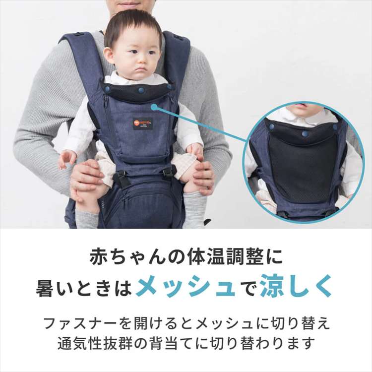 napnapヒップシート Tran ダブルショルダー メランジグレー だっこひも
