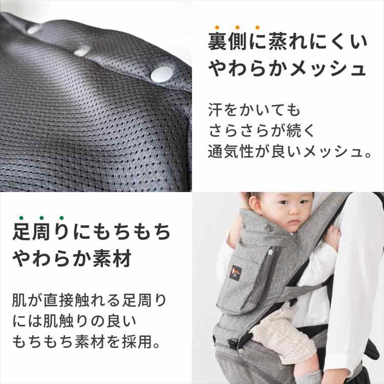 napnapヒップシート Tran ダブルショルダー リジッドデニム だっこひも