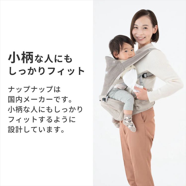napnapヒップシート Tran ダブルショルダーメッシュ メランジグレーAir