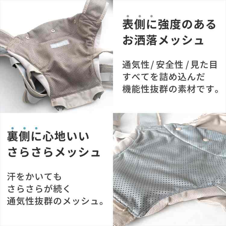 napnapヒップシート Tran ダブルショルダーメッシュ シープベージュAir