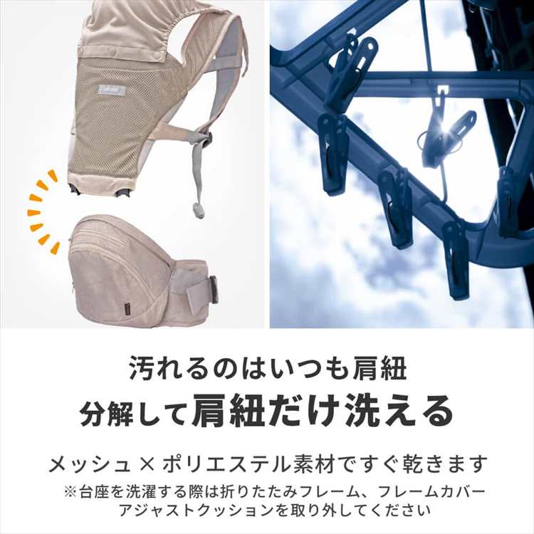 napnapヒップシート Tran ダブルショルダーメッシュ シープベージュAir