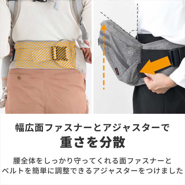 napnapヒップシート Tran ダブルショルダーメッシュ シープベージュAir