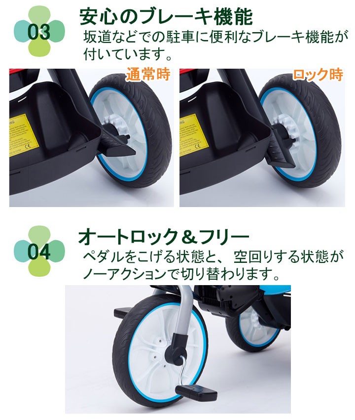 Amazon.co.jp: 野中製作所 BMW三輪車 ピンク 押手棒使用時
